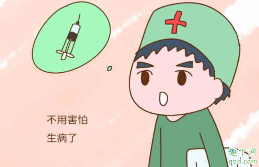 卡介苗多久后可以洗澡 打卡介苗洗澡了有什么影响3
