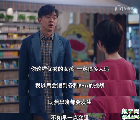 爱情公寓5诸葛大力和张伟在一起了吗 爱情公寓5诸葛大力结局3