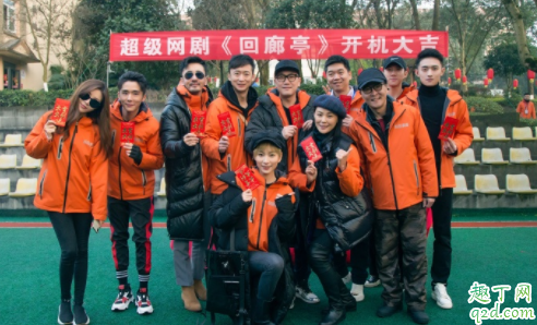 电视剧回廊亭什么时候上映2