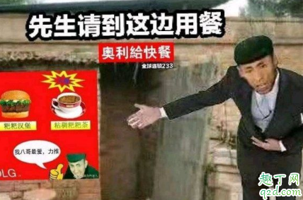 快手老八吃粑粑视频2