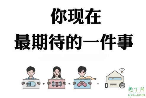 朋友请听好直播怎么预约 朋友请听好怎么打电话3