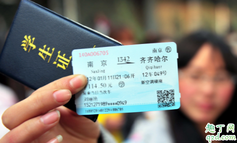 候补票不取票可以上车吗 候补车票需要提前取票吗4