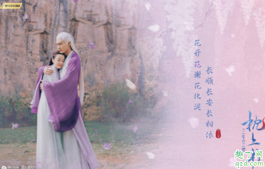 三生三世枕上书结局是什么 三生三世枕上书是哪三世1