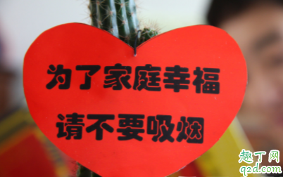 一开始戒烟什么感觉 什么戒烟方式比较有效 2