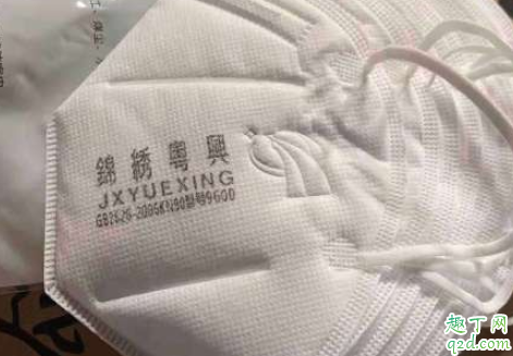 口罩4小时用完后怎么处理 口罩标准科普知识4