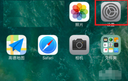 siri成语接龙怎么玩 怎么和siri玩成语接龙6