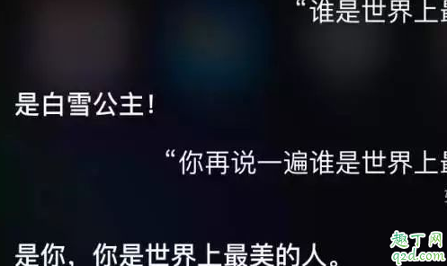 为什么别人的siri好玩 siri好玩的指令怎么设置3