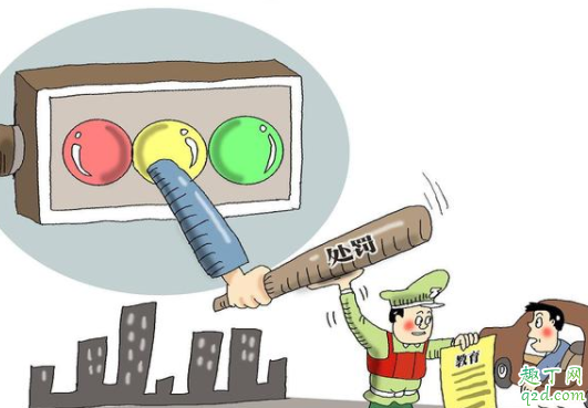 汽车闯黄灯有没有事 过了线停车算闯红灯吗2