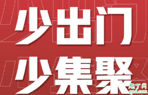 2020希望疫情早日结束的说说 朋友圈关于武汉疫情说说