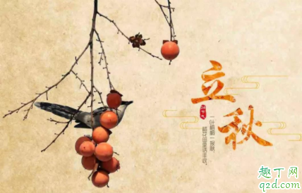 2021立秋还热不热 2021立秋后还要热多久1
