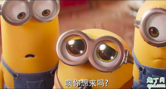 小黄人大眼萌2什么时候上映2