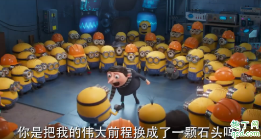 小黄人大眼萌2什么时候上映4