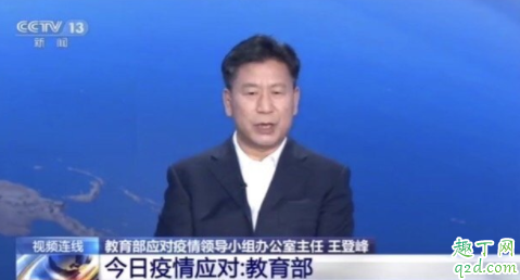 2020年中考会推迟吗 2020武汉中考时间最新消息2