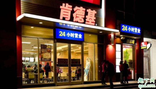肯德基无接触配送什么意思 肯德基无接触配送怎么操作1