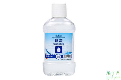 酒精可以直接喷在衣服上吗 在衣服上喷酒精消毒吗3