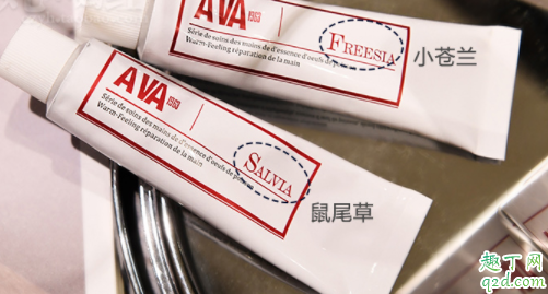 ava护手霜怎么样 ava护手霜使用评测5