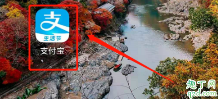 送药上门的软件叫什么 网上买药送货上门哪个app3
