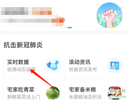 送药上门的软件叫什么 网上买药送货上门哪个app4