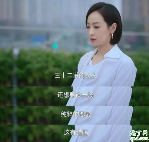 下一站是幸福贺繁星为什么辞职 贺繁星辞职的原因3