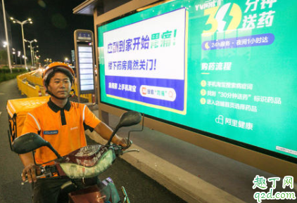杭州健康码怎么用 杭州健康码在哪下载2