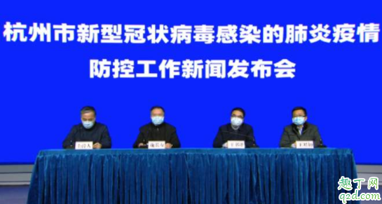 杭州健康码怎么用 杭州健康码在哪下载3