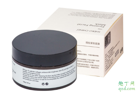 希罗提拉紧致面膜好用吗 希罗提拉紧致面膜使用测评3