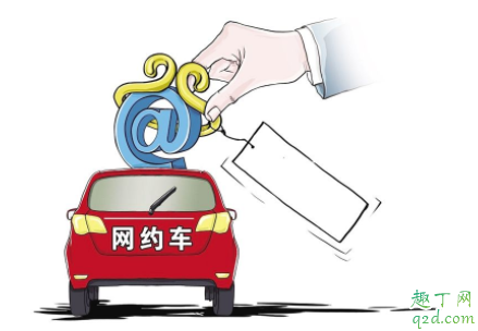 驾龄一年可以跑什么网约车app 网约车真的赚钱吗 4