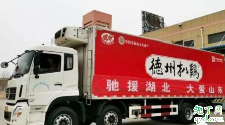 最近山东怎么了 为什么抖音山东火了20203