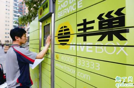 疫情期间怎么取快递 疫情期间快递需要消毒吗 2