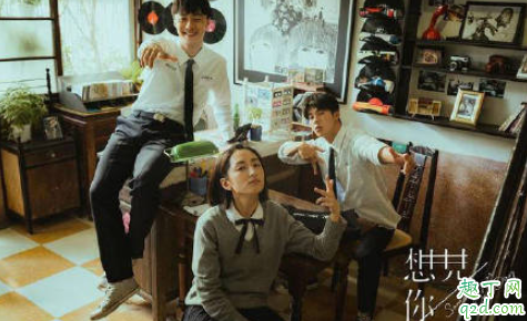想见你加拍新结局是真的吗 想见你彩蛋什么时候播2