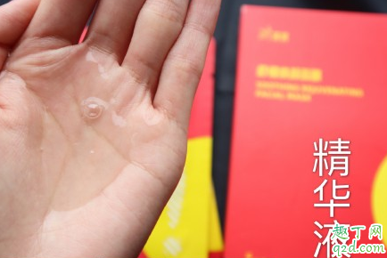 红芙芙医美面膜怎么样 红芙芙医美面膜使用测评 4