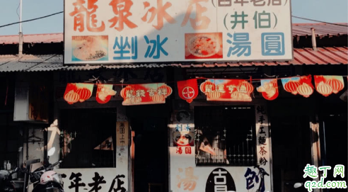 想见你32咖啡馆在哪 想见你在台湾哪里拍的4