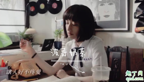 想见你32咖啡馆在哪 想见你在台湾哪里拍的6