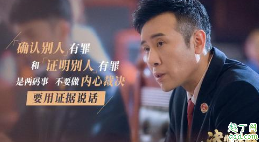 决胜法庭孟可卿是怎么死的 孟可卿与蓝行长是什么关系1
