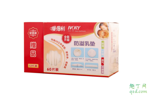 防溢乳垫可以当口罩用吗 防溢乳垫可以防病毒吗3