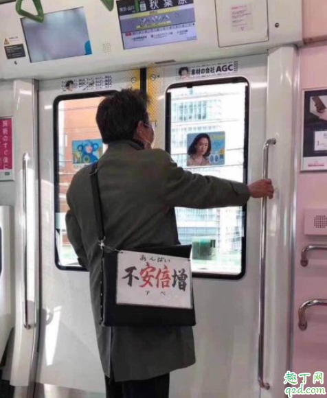2020日本疫情严重吗 日本新冠肺炎为什么这么多 3