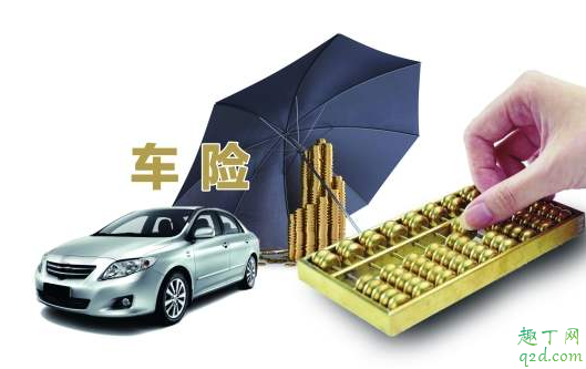 疫情期间车险到期怎么办 疫情期间车险到期了可以推迟多久交3