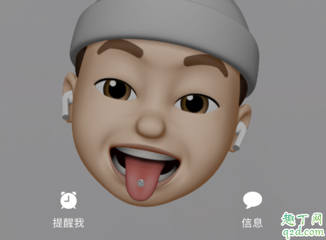 iPhone可爱来电显示头像怎么弄 iPhone自定义来电显示教程1