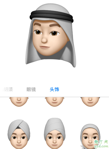 iPhone可爱来电显示头像怎么弄 iPhone自定义来电显示教程9