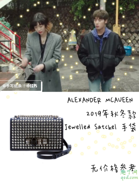 梨泰院Class女主包包什么牌子 梨泰院Class赵伊瑞同款包价格10