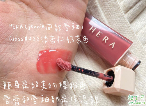hera赫妍春季新款唇釉422什么颜色 Jennie同款赫妍唇釉422试色2