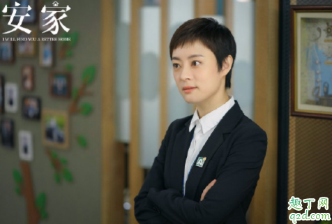 安家房似锦和徐文昌之前怎么认识的 房似锦和徐姑姑的关系1