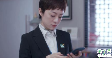 安家房似锦手机什么牌子 安家房似锦同款手机型号及价格4