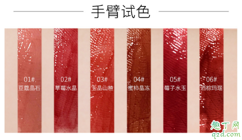 vnk水光唇釉05什么颜色 vnk水光唇釉05口红试色12