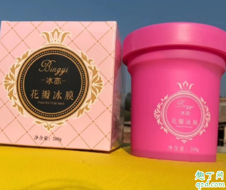 冰亦花瓣面膜怎么样 冰亦花瓣面膜使用测评 1