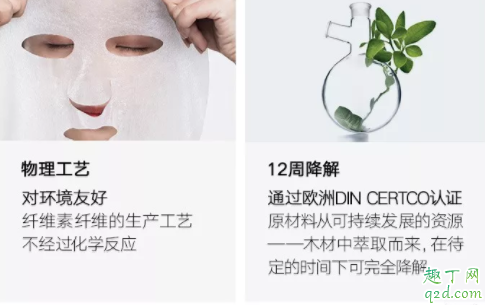 二裂酵母面膜怎么样 二裂酵母面膜使用方法 3