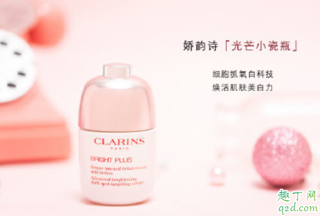 娇韵诗新品光芒小瓷瓶好用吗 娇韵诗新品光芒小瓷瓶使用测评 3
