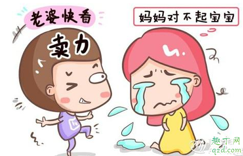 为什么胎停什么反应都没有啊 胎停是不是没有早孕反应了5