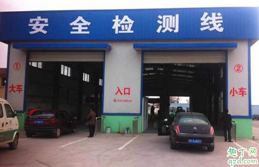 疫情期间审不了车怎么办 疫情期间审车到期了怎么办2