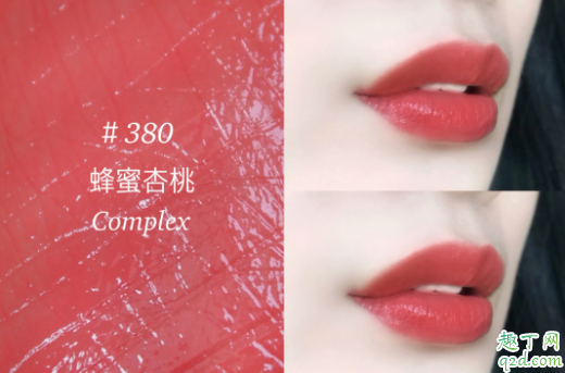 雅诗兰黛全新倾慕唇膏380和208哪个适合黄皮 雅诗兰黛倾慕唇膏380和208试色对比图7